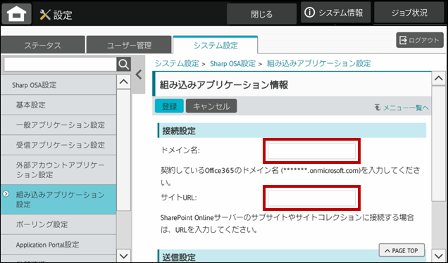 faq02065_9.png