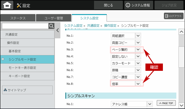faq02066_10.png