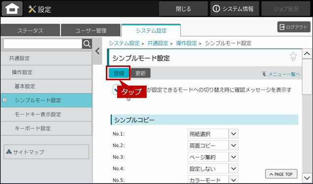 faq02066_11.png