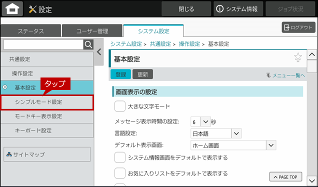 faq02066_5.png
