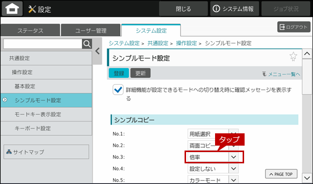 faq02066_6.png
