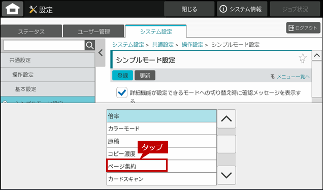 faq02066_7.png