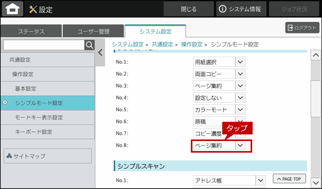 faq02066_8.png