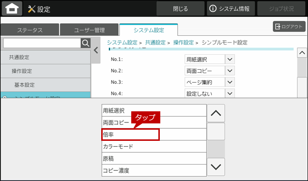faq02066_9.png