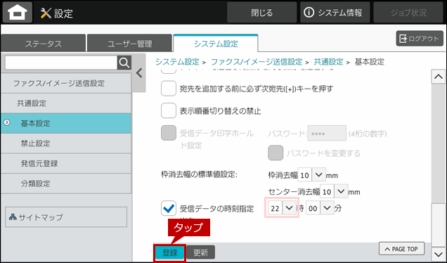 faq02067_10.png