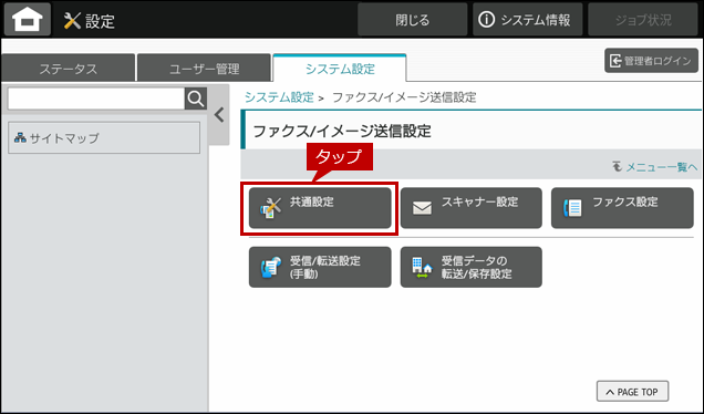 faq02067_4.png