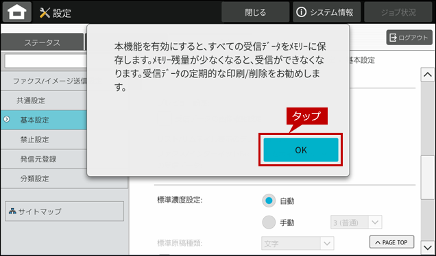 faq02067_7.png