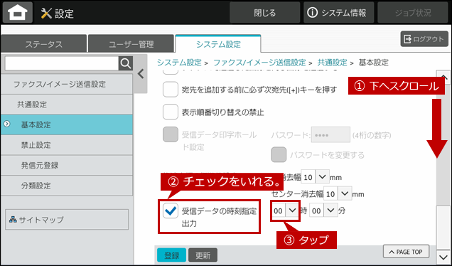 faq02067_8.png