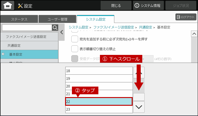 faq02067_9.png