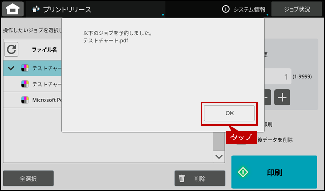 faq02068_11.png