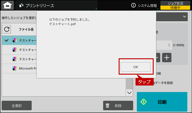 faq02068_15.png