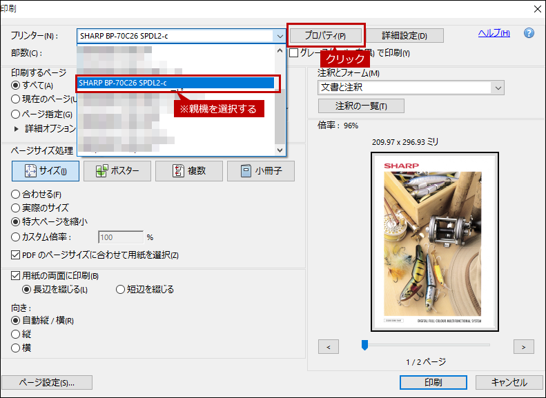 faq02068_3.png