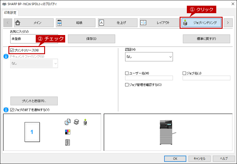faq02068_4.png