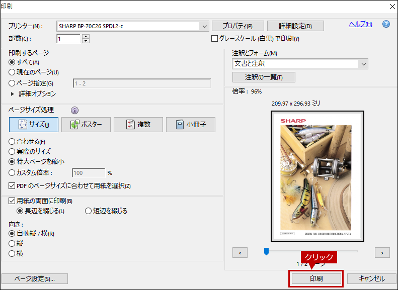 faq02068_5.png