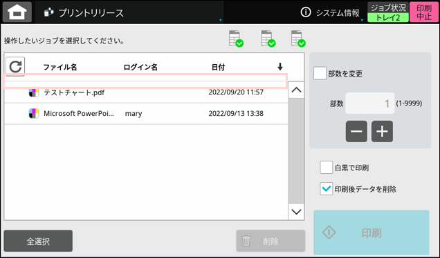 faq02068_9.png