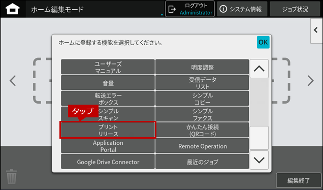 faq02069_26.png