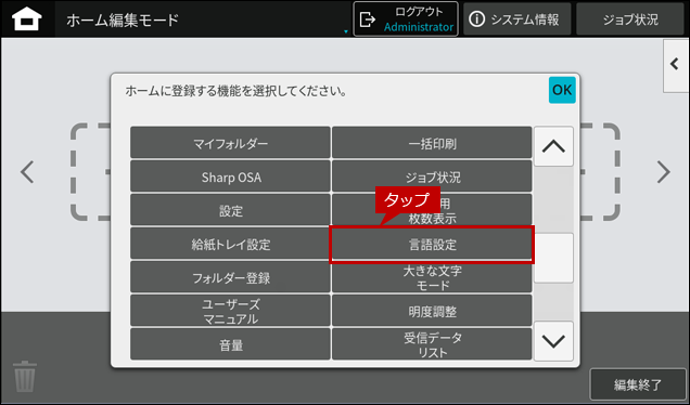 faq02070_5.png