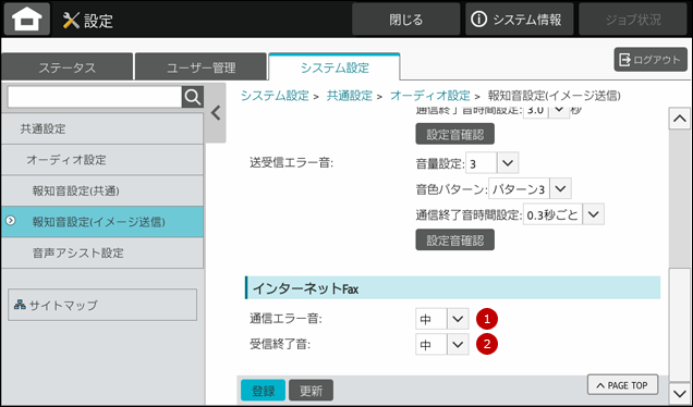 faq02072_1.png