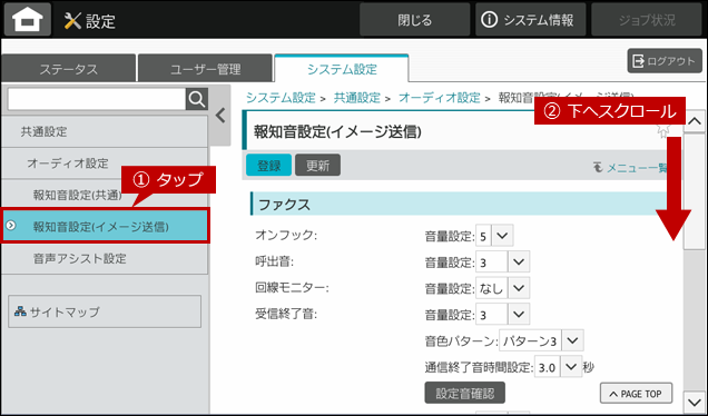 faq02072_5.png