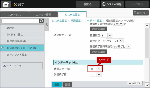 faq02072_6.png
