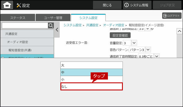 faq02072_7.png