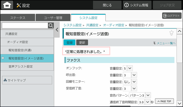 faq02072_9.png