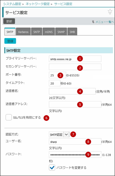 faq02074_4.png