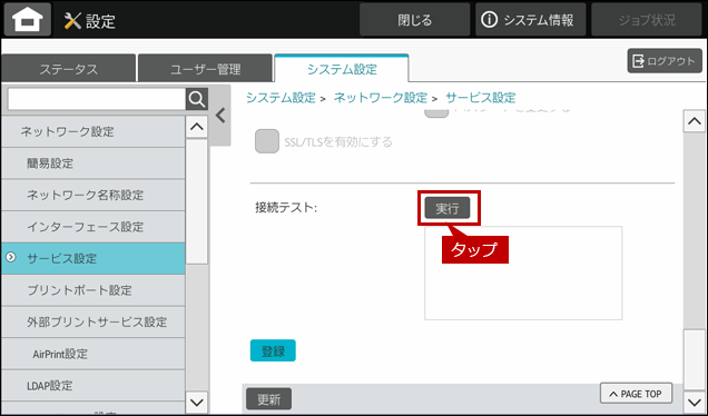 faq02074_5.png