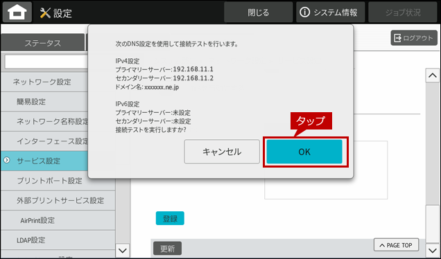 faq02074_6.png