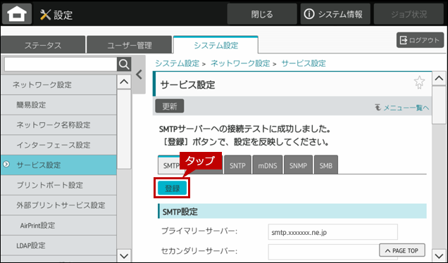 faq02074_7.png