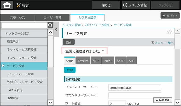 faq02074_8.png