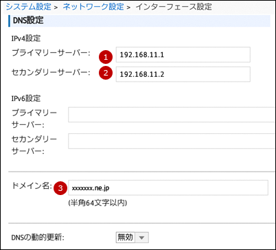 faq02075_4.png