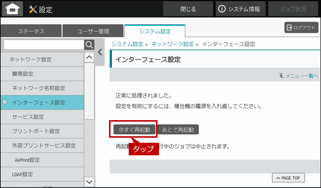 faq02075_6.png