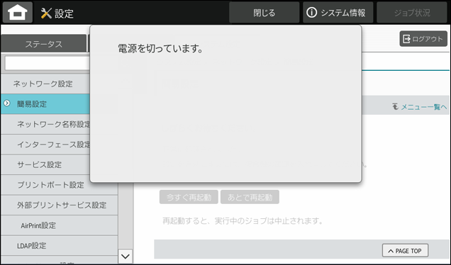 faq02080_8.png