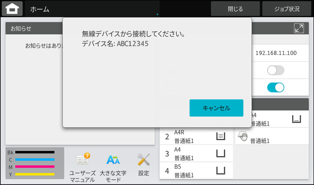 faq02081_1.png