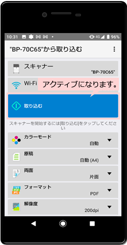 faq02081_10.png