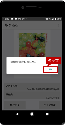 faq02081_16.png
