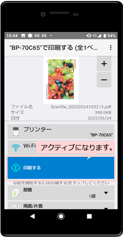 faq02082_12.png