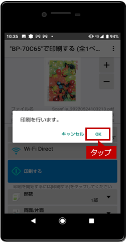 faq02082_14.png