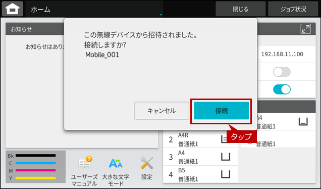 faq02082_9.png