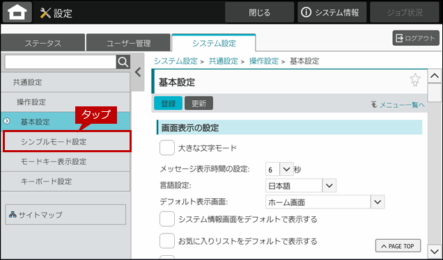 faq02083_11.png