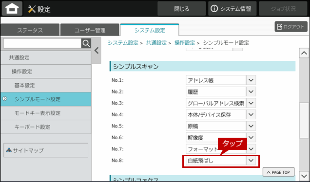 faq02083_12.png