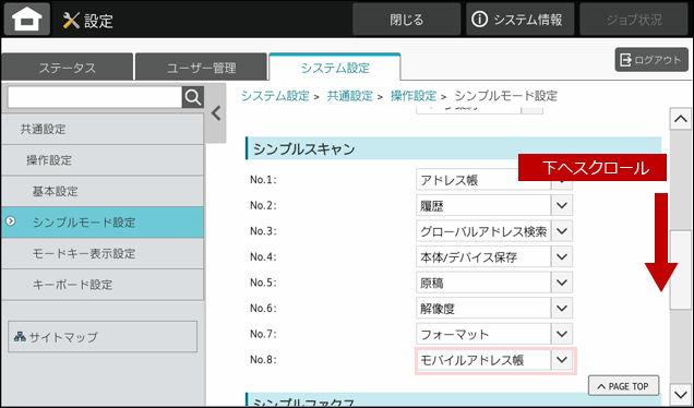 faq02083_14.png