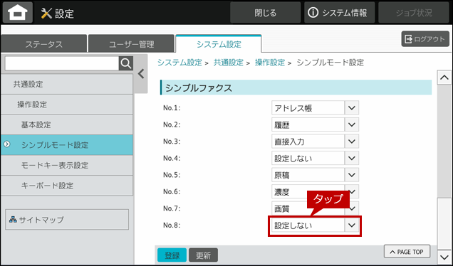 faq02083_15.png