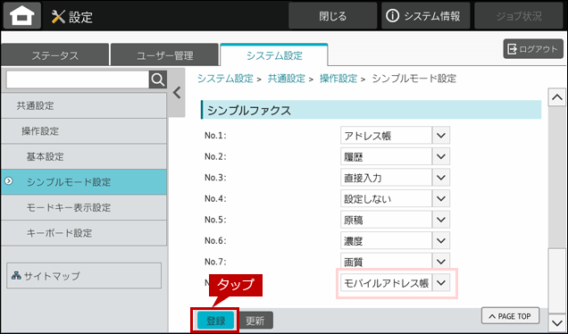 faq02083_16.png