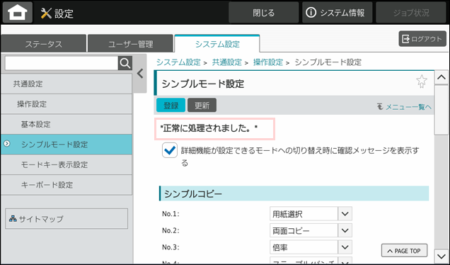 faq02083_17.png