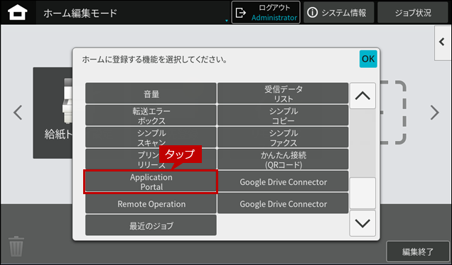 faq02088_12.png