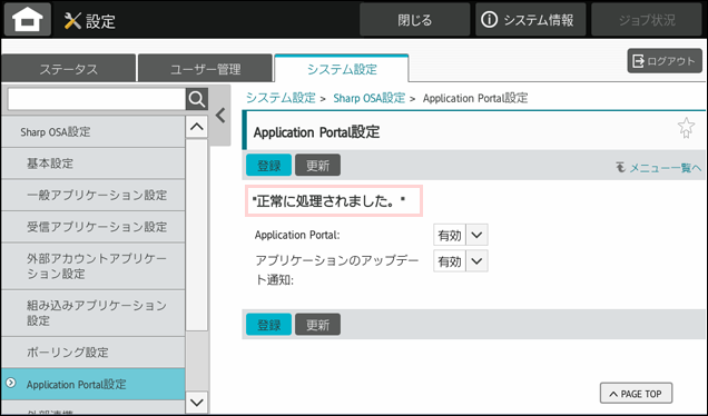 faq02088_7.png