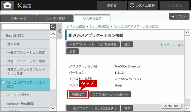 faq02094_13.png