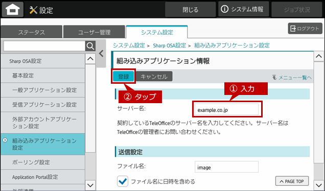 faq02094_14.png